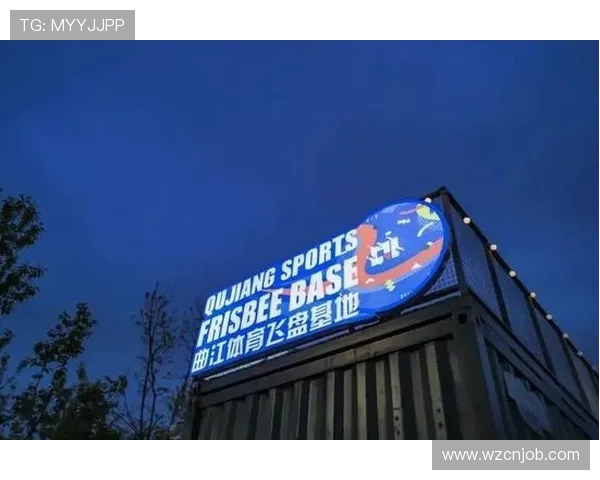 杭州飞盘队在马拉松大满贯积分榜中以77分稳居第一名